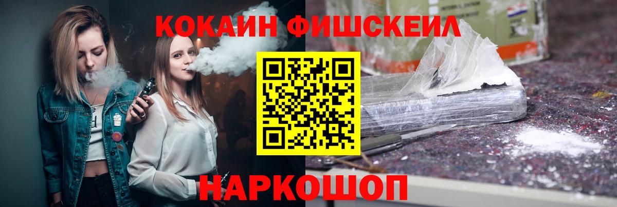 Солнечногорск  хочу наркоту  Кокаин 98%  Вход с VPN  Кокаин Колумбийский 