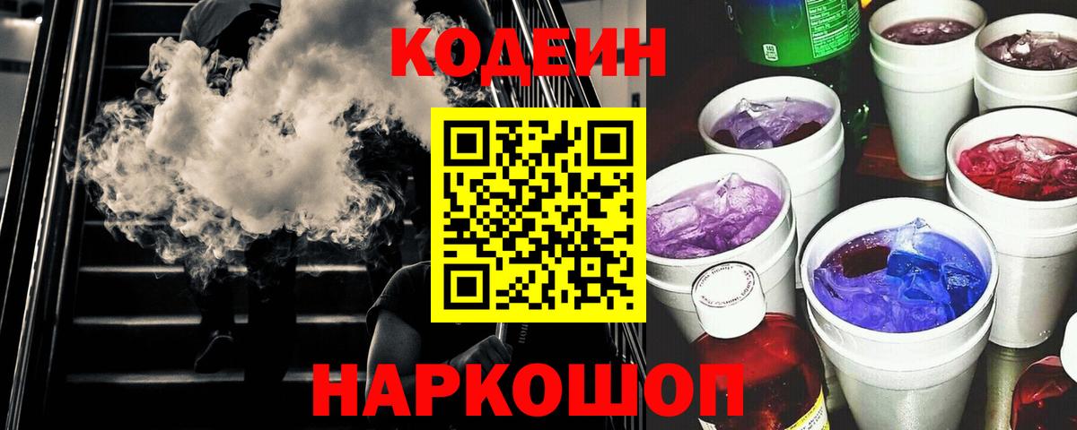 Солнечногорск  Мефедрон   ГАШ  Как найти наркотики?  COCAIN  Вход с VPN  Alpha PVP СК кристаллы  Cocaine  Меф 