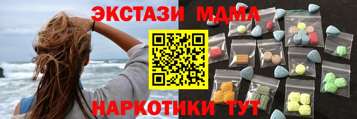 Экстази Philipp Plein  Ecstasy Philipp Plein  дарк нет клад  ЭКСТАЗИ  Солнечногорск  Вход с VPN 