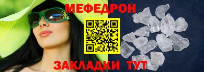 прущие крисы Нягань
