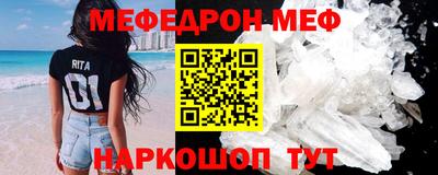 прущие крисы Нягань