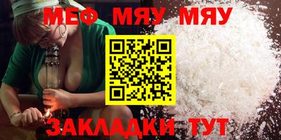 марихуана Обнинск