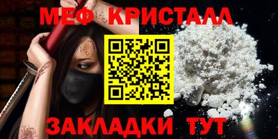 мефедрон мука Обь