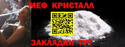 марихуана Обнинск