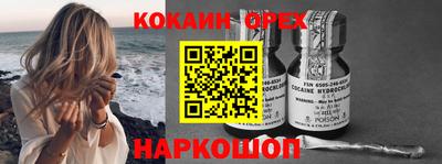 марихуана Обнинск
