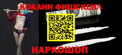 мефедрон мука Обь