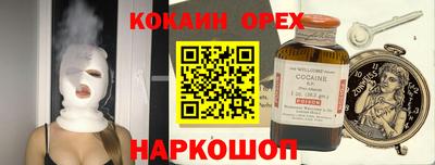 мефедрон мука Обь