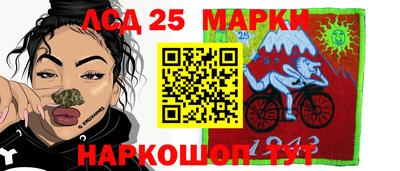 марихуана Обнинск
