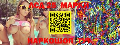 мефедрон мука Обь