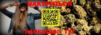 мефедрон мука Обь