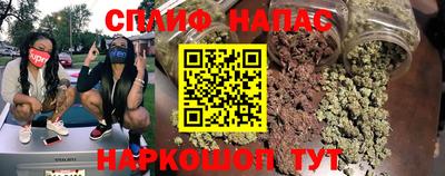 мефедрон мука Обь