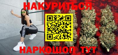 марихуана Обнинск