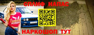 марихуана Обнинск