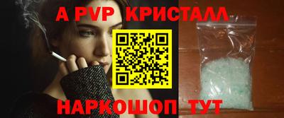 мефедрон мука Обь