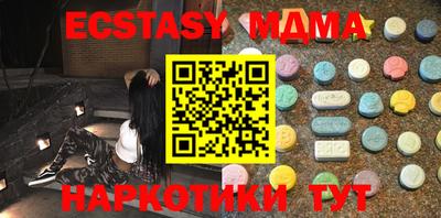 мефедрон мука Обь