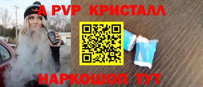 марихуана Обнинск