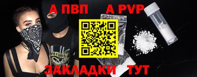 марихуана Обнинск