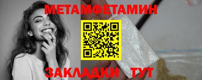марихуана Обнинск