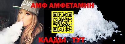 мефедрон мука Обь