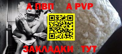 мефедрон мука Обь
