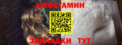 мефедрон мука Обь