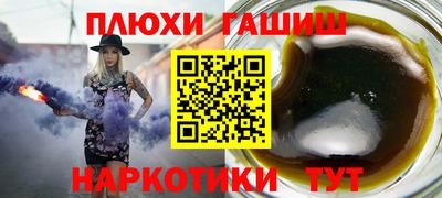марихуана Обнинск