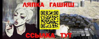 марихуана Обнинск