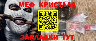 марихуана Обнинск