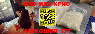 прущие крисы Нягань