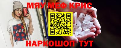 прущие крисы Нягань