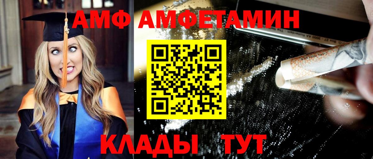 Первитин Methamphetamine  Вход с VPN  Первитин Methamphetamine  Солнечногорск 
