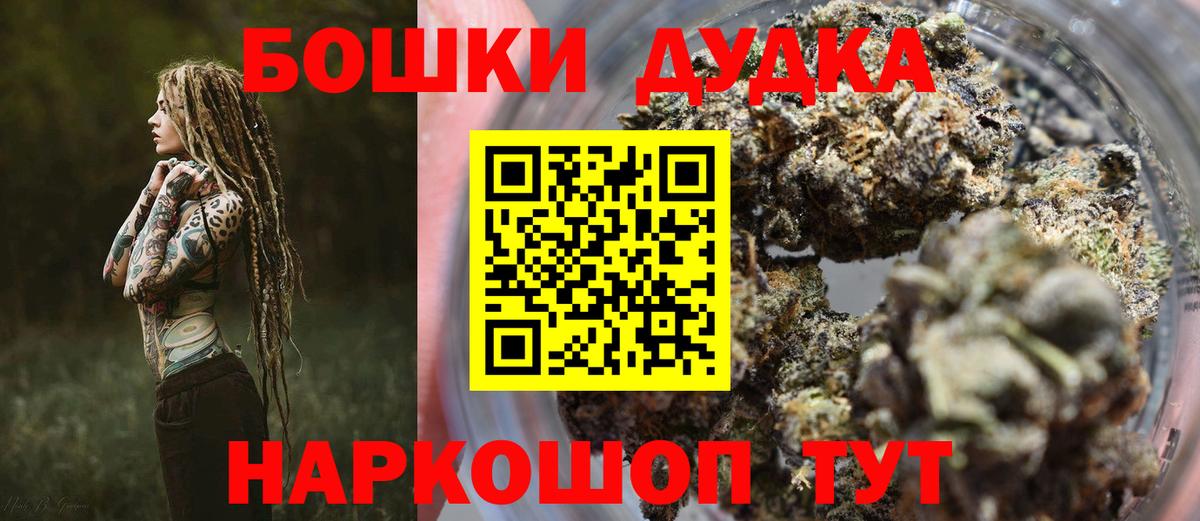 МАРИХУАНА план  Канабис ГИДРОПОН  Солнечногорск  МАРИХУАНА LSD WEED  Вход с VPN  Бошки марихуана LSD WEED 
