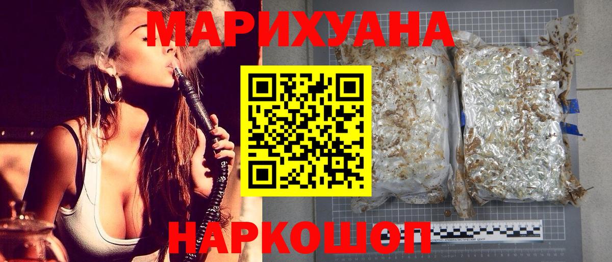 Псилоцибиновые грибы Солнечногорск